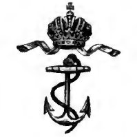 k.u.k. Kriegsmarine